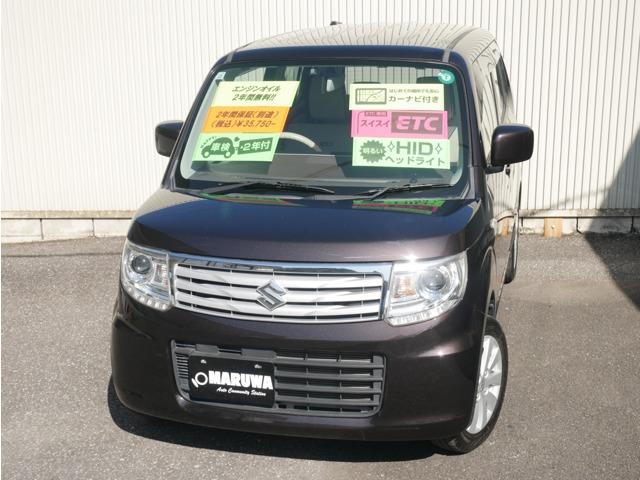 MRワゴン MARUWA（高知県高知市）｜エムジェー