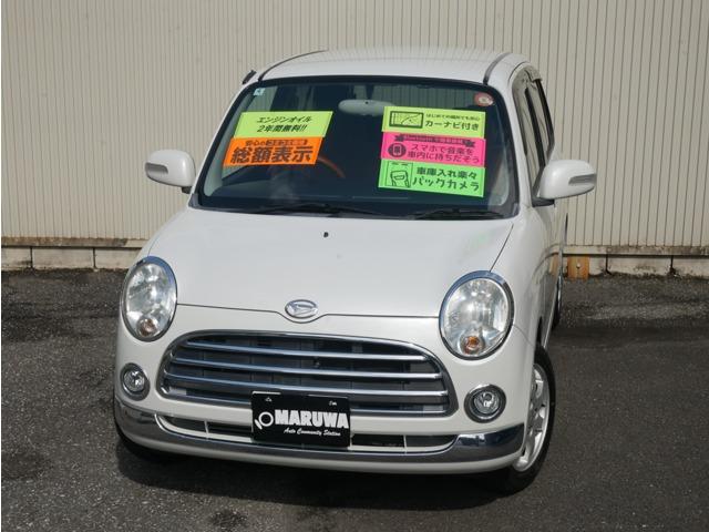 ミラジーノ(ダイハツ) 高知県の中古車|愛媛、香川、徳島、高知の ミラジーノ(ダイハツ) 高知県の中古車|愛媛、香川、徳島、高知の
