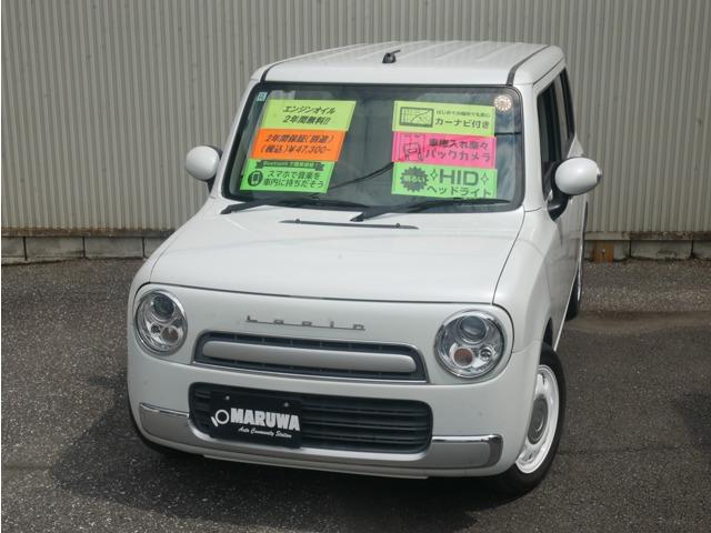 アルトラパン