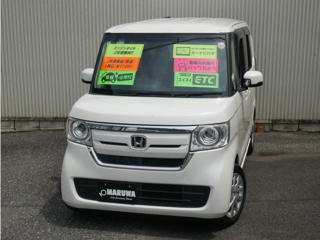 N-BOX MARUWA（高知県高知市）｜エムジェー