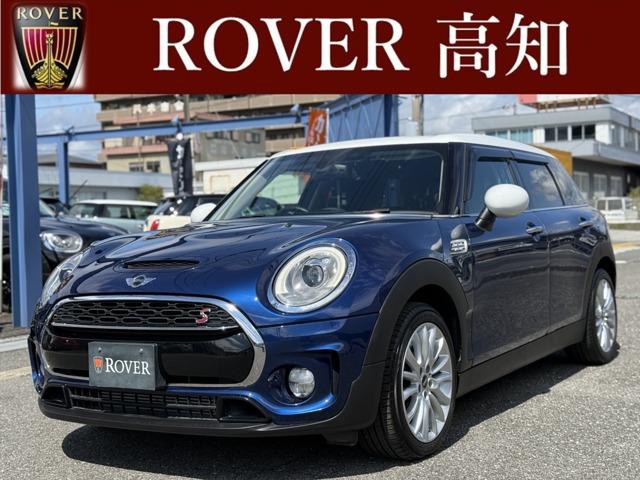 MINI Rover 高知 （高知県高知市）｜エムジェー