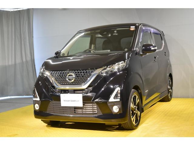 デイズ 高知日産プリンス販売(株)カーパレス御座（高知県高知市）｜エムジェー