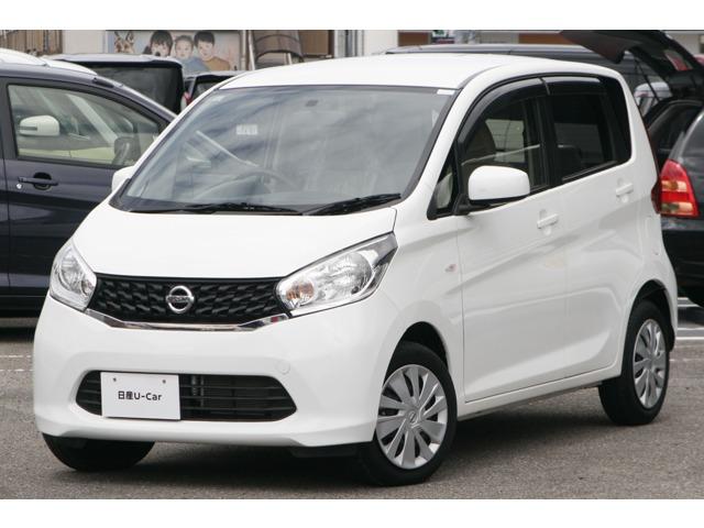 デイズ 高知日産プリンス販売(株)カーパレス御座（高知県高知市）｜エムジェー