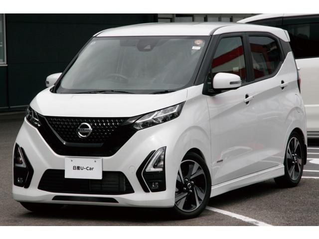 デイズ 高知日産プリンス販売(株)カーパレス御座（高知県高知市）｜エムジェー