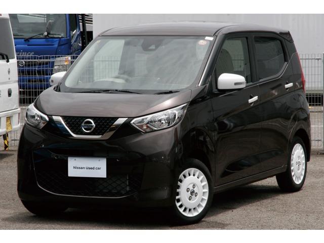 デイズ 高知日産プリンス販売(株)カーパレス御座（高知県高知市）｜エムジェー