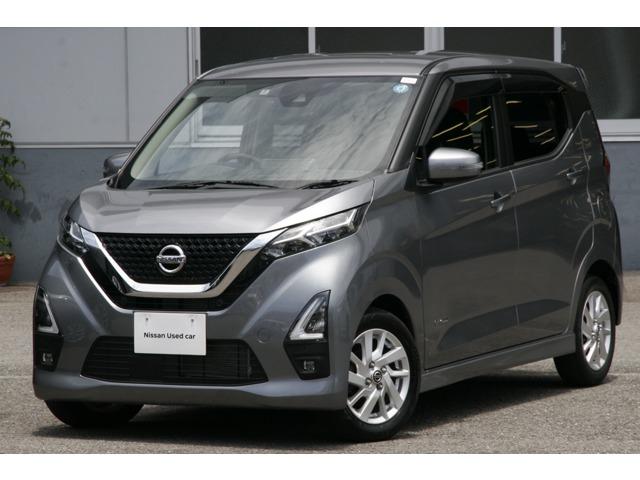 デイズ 高知日産プリンス販売(株)カーパレス御座（高知県高知市）｜エムジェー