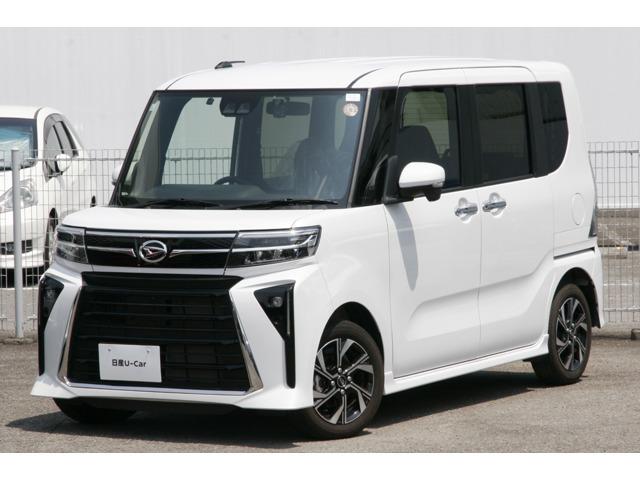 タント（高知県高知市）
