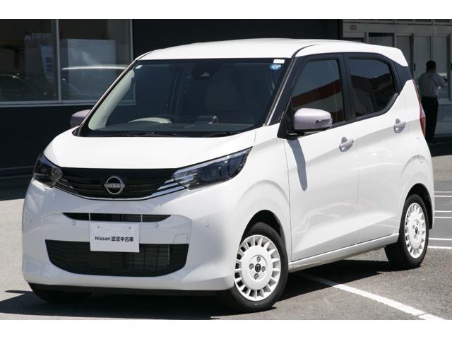 デイズ 高知日産プリンス販売(株)カーパレス御座（高知県高知市）｜エムジェー