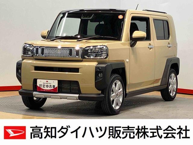 タフト