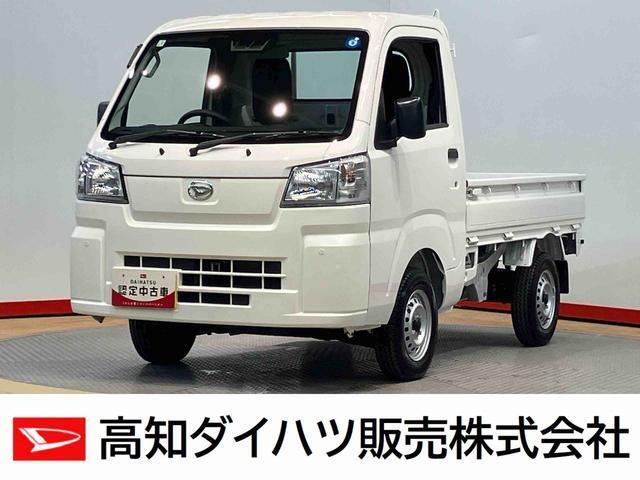 ハイゼットトラック 高知ダイハツ販売(株) 朝倉店（高知県高知市）｜エムジェー