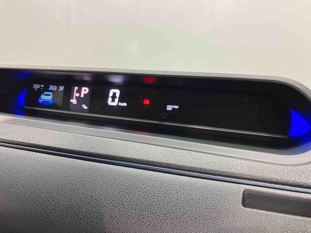 タント(高知県高知市)