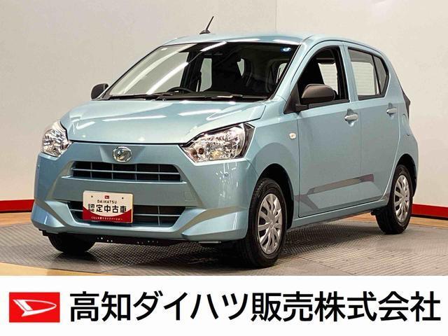 ミライース 高知ダイハツ販売(株) 朝倉店（高知県高知市）｜エムジェー