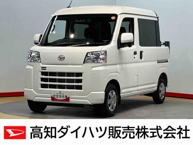 ハイゼットデッキバン（ダイハツ）の中古車｜愛媛、香川、徳島、高知の