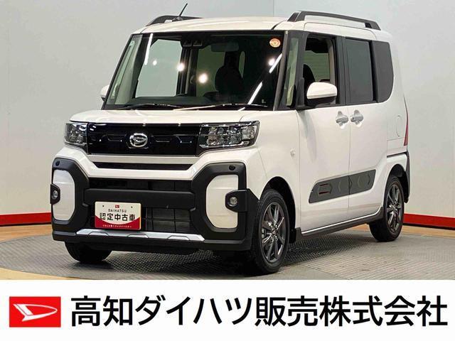 タント 高知ダイハツ販売(株)大津店（高知県高知市）｜エムジェー