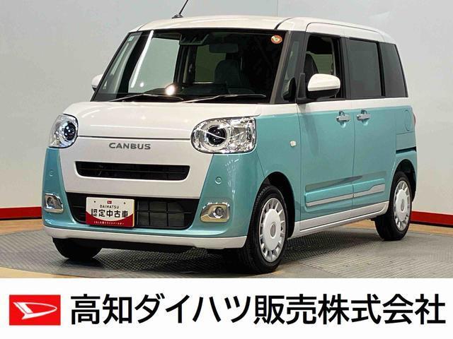ムーヴキャンバス 高知ダイハツ販売(株)大津店（高知県高知市）｜エムジェー