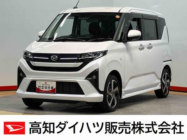 ムーヴ 高知ダイハツ販売(株)大津店（高知県高知市）｜エムジェー