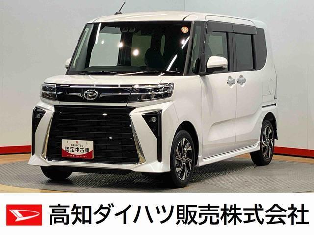 タント 高知ダイハツ販売(株)大津店（高知県高知市）｜エムジェー