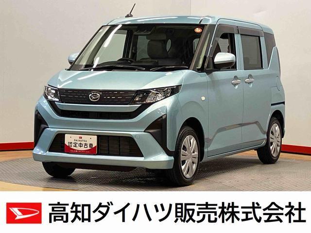 ムーヴ 高知ダイハツ販売(株)大津店（高知県高知市）｜エムジェー