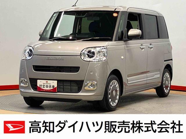 ムーヴキャンバス 高知ダイハツ販売(株)大津店（高知県高知市）｜エムジェー