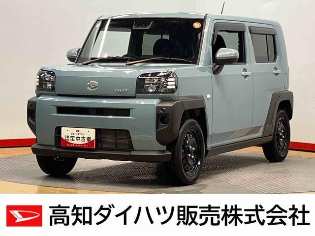 タフト 高知ダイハツ販売(株)大津店（高知県高知市）｜エムジェー