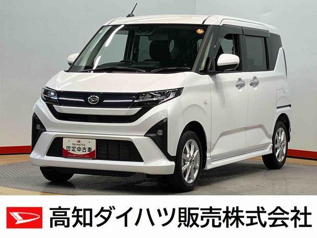 ムーヴ 高知ダイハツ販売(株)高知中央店（高知県高知市）｜エムジェー
