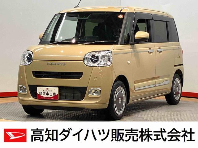 ムーヴキャンバス 高知ダイハツ販売(株)高知中央店（高知県高知市）｜エムジェー