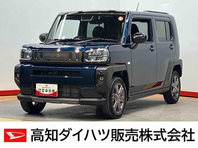 タフト（高知県高知市）