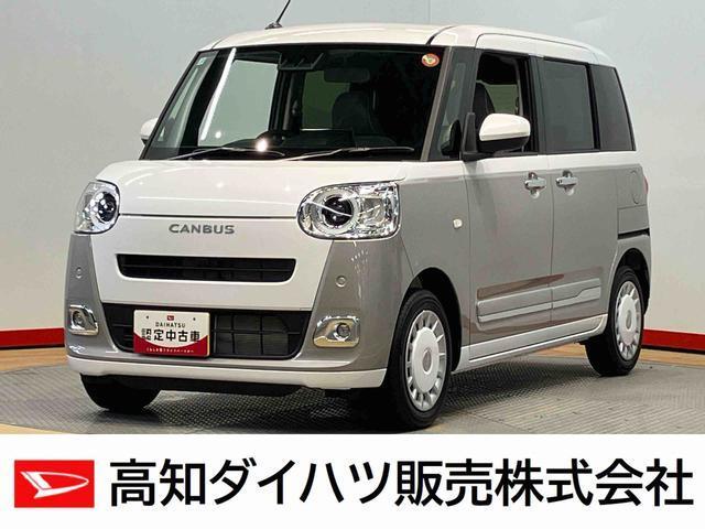 ムーヴキャンバス 高知ダイハツ販売(株)高知中央店（高知県高知市）｜エムジェー