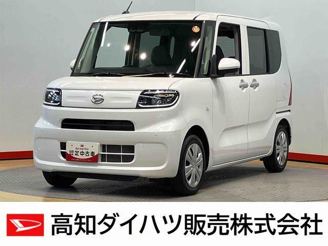 タント 高知ダイハツ販売(株)高知中央店（高知県高知市）｜エムジェー