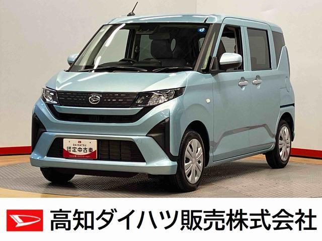 ムーヴ 高知ダイハツ販売(株)高知中央店（高知県高知市）｜エムジェー