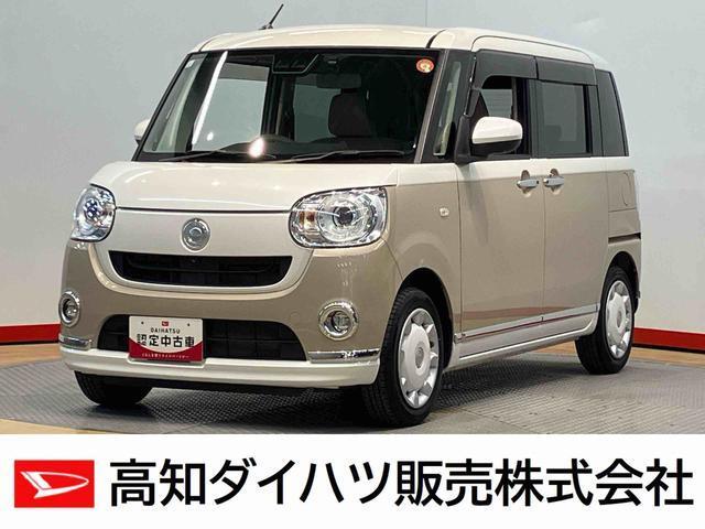 ムーヴキャンバス 高知ダイハツ販売(株)高知中央店（高知県高知市）｜エムジェー