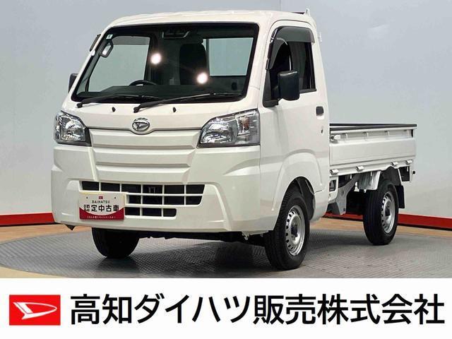 ダイハツ その他 高知ダイハツ販売(株)高知中央店（高知県高知市）｜エムジェー