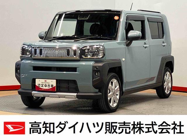 タフト 高知ダイハツ販売(株)高知中央店（高知県高知市）｜エムジェー