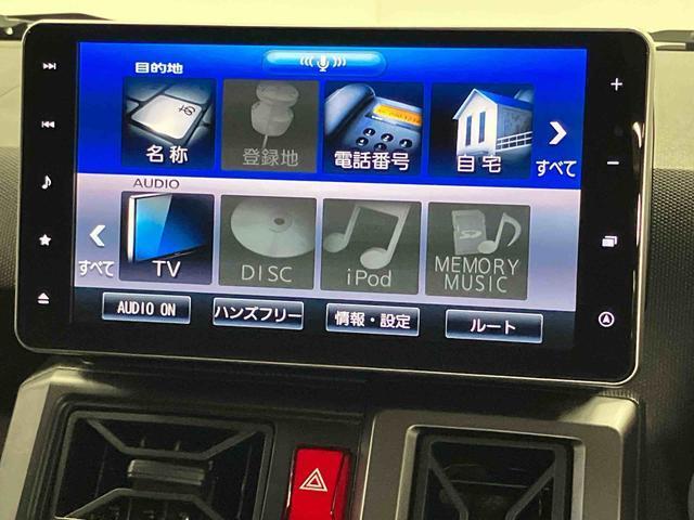 タフト（高知県高知市）画像7