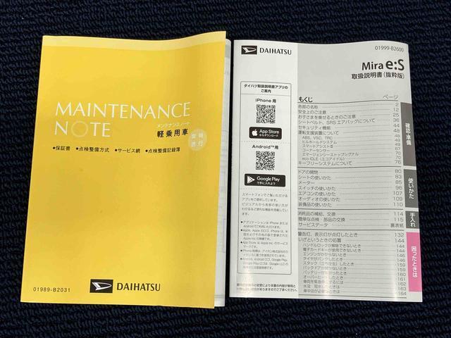 ミライース（高知県高知市）画像8