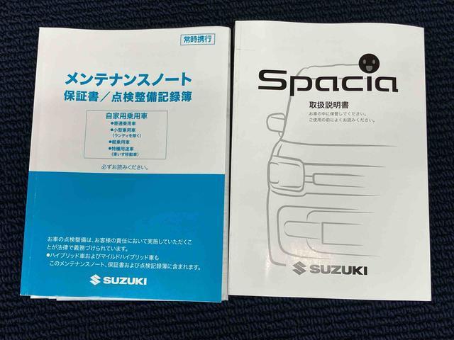 スペーシアギア（高知県高知市）画像8