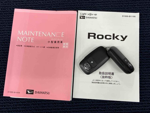 ロッキー（高知県高知市）画像8