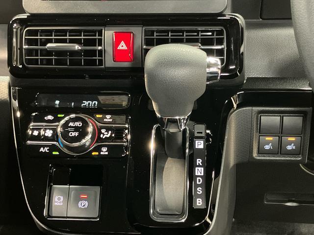 タント（高知県高知市）画像10