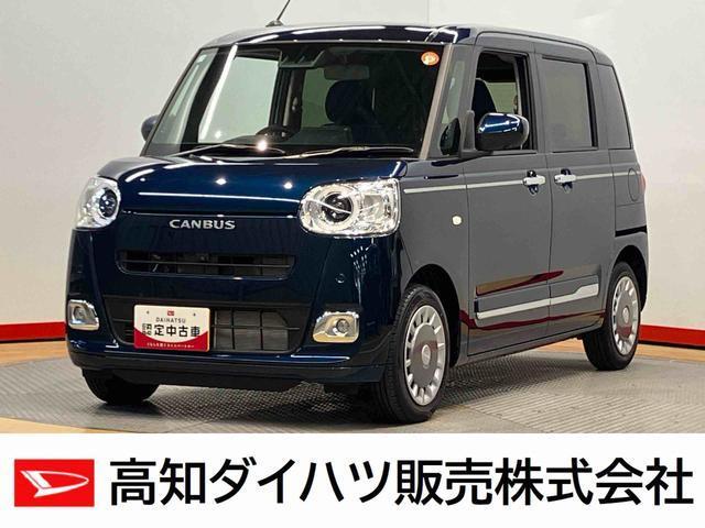 ムーヴキャンバス 高知ダイハツ販売(株)高知中央店（高知県高知市）｜エムジェー