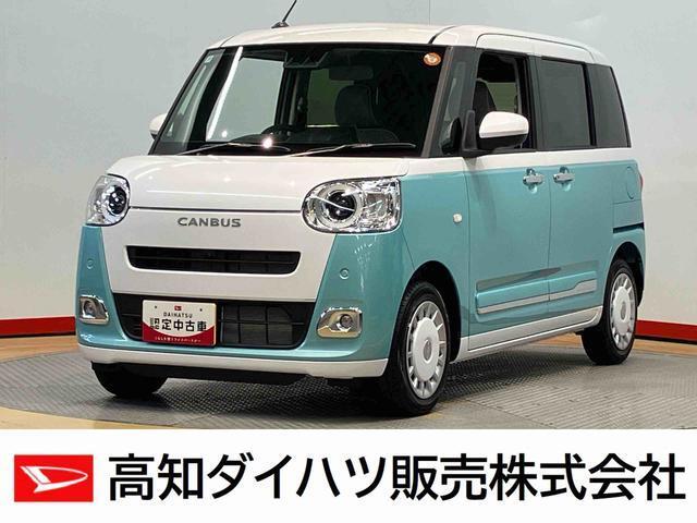 ムーヴキャンバス 高知ダイハツ販売(株)高知中央店（高知県高知市）｜エムジェー