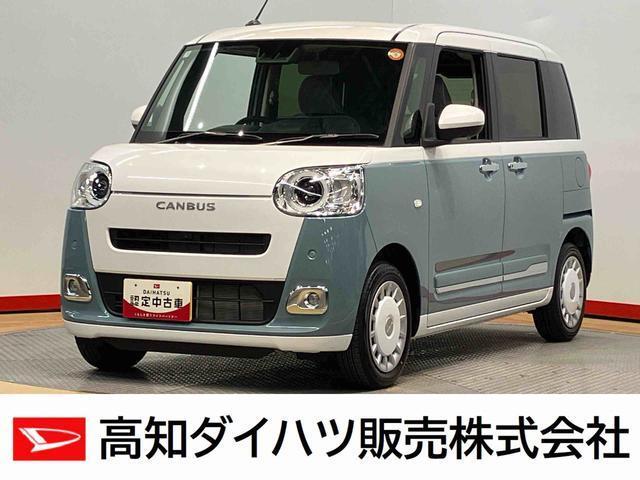 ムーヴキャンバス 高知ダイハツ販売(株)高知中央店（高知県高知市）｜エムジェー