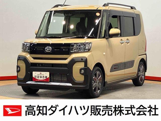 タント 高知ダイハツ販売(株)高知中央店（高知県高知市）｜エムジェー