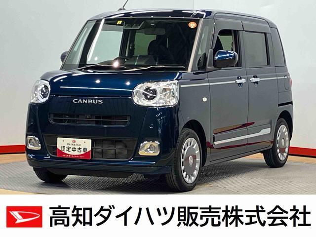ムーヴキャンバス 高知ダイハツ販売(株)高知中央店（高知県高知市）｜エムジェー