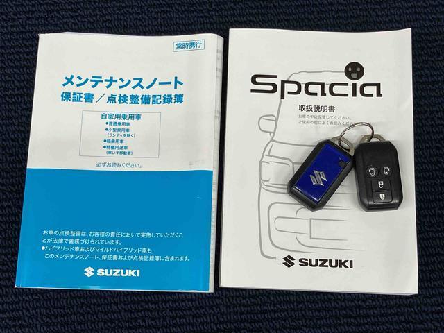 スペーシア（高知県高知市）画像8