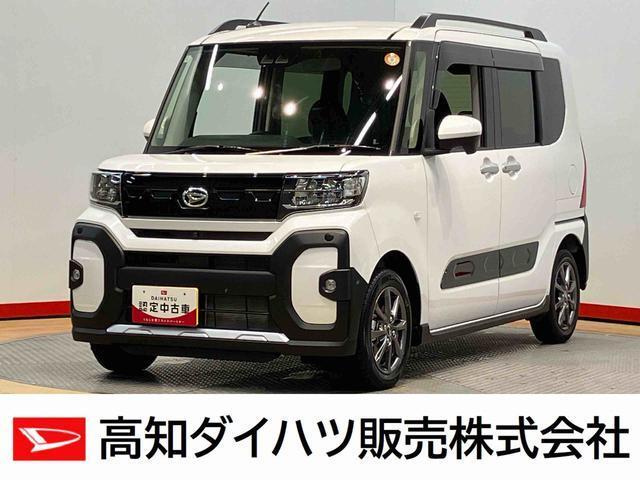 タント 高知ダイハツ販売(株)高知中央店（高知県高知市）｜エムジェー