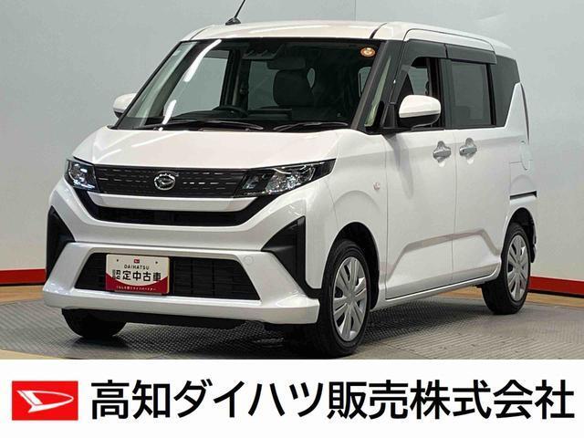 ムーヴ 高知ダイハツ販売(株)高知中央店（高知県高知市）｜エムジェー