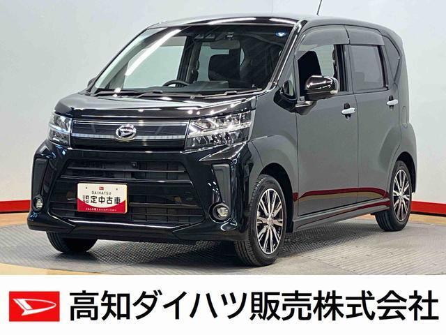 ムーヴ 高知ダイハツ販売(株)高知中央店（高知県高知市）｜エムジェー