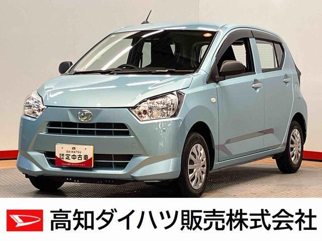 ミライース 高知ダイハツ販売(株)高知中央店（高知県高知市）｜エムジェー