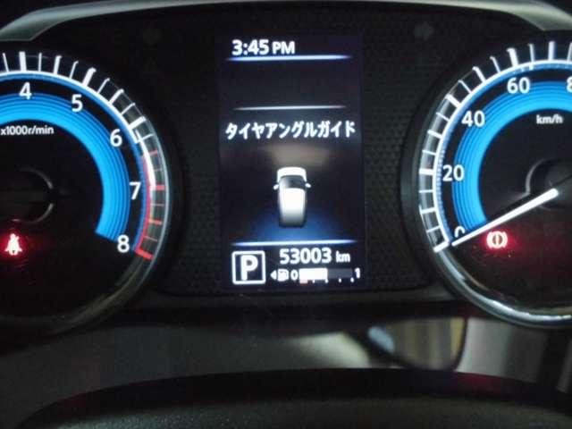 デイズ(高知県高知市)