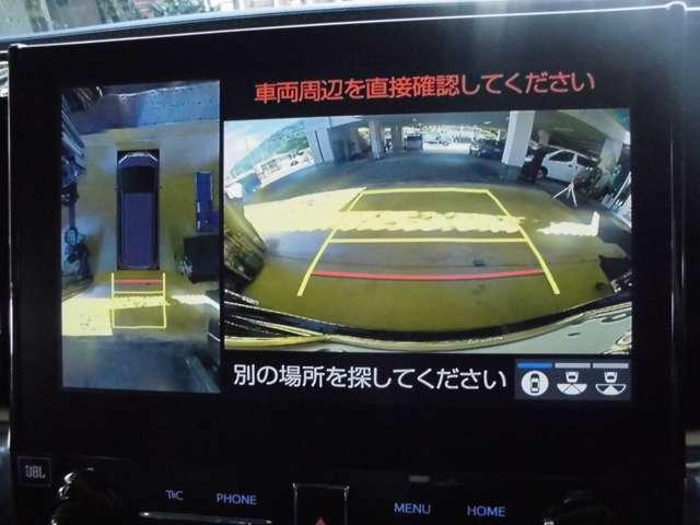 アルファード（高知県高知市）画像11